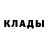 Кетамин ketamine Yehor Ohurtsov