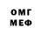 МЕТАДОН VHQ OMG privet