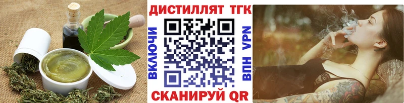 Печенье с ТГК марихуана  хочу наркоту  Гудермес 