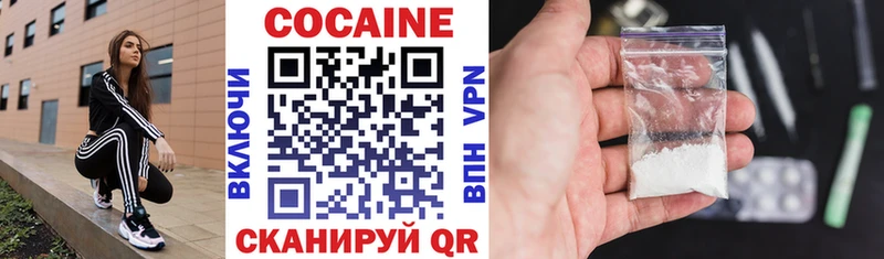 КОКАИН FishScale  как найти закладки  Гудермес 