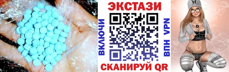 МЕГА как войти  Гудермес  ЭКСТАЗИ Cube 