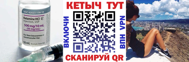 Кетамин VHQ  где продают наркотики  Гудермес 