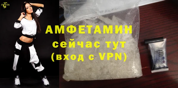 ALPHA PVP Алексеевка