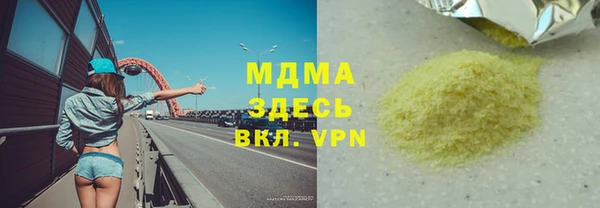 СК Армянск