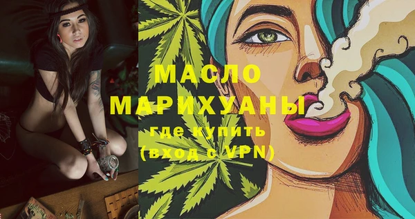 таблы Аркадак