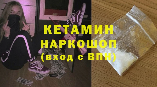 таблы Аркадак