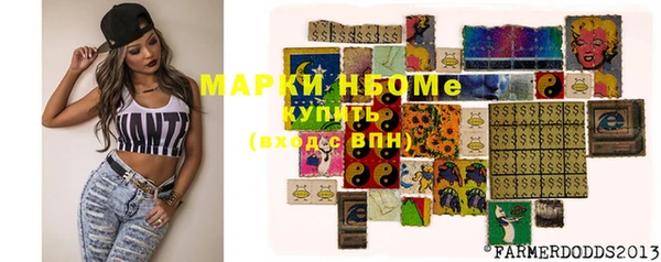 таблы Аркадак