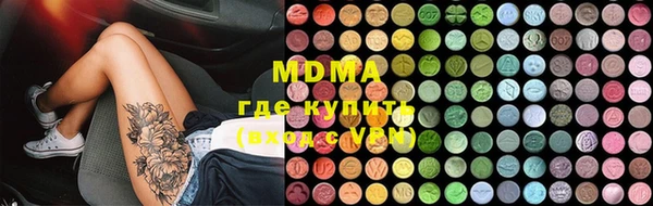 ALPHA PVP Алексеевка