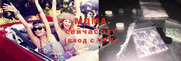 СК Армянск
