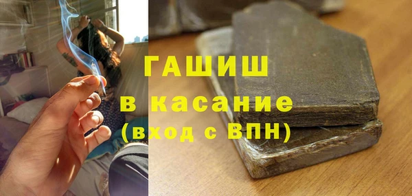 таблы Аркадак