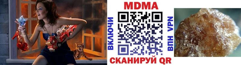где продают   Гудермес  MDMA VHQ 