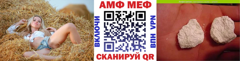что такое наркотик кракен маркетплейс МЕТАМФЕТАМИН мет Гудермес